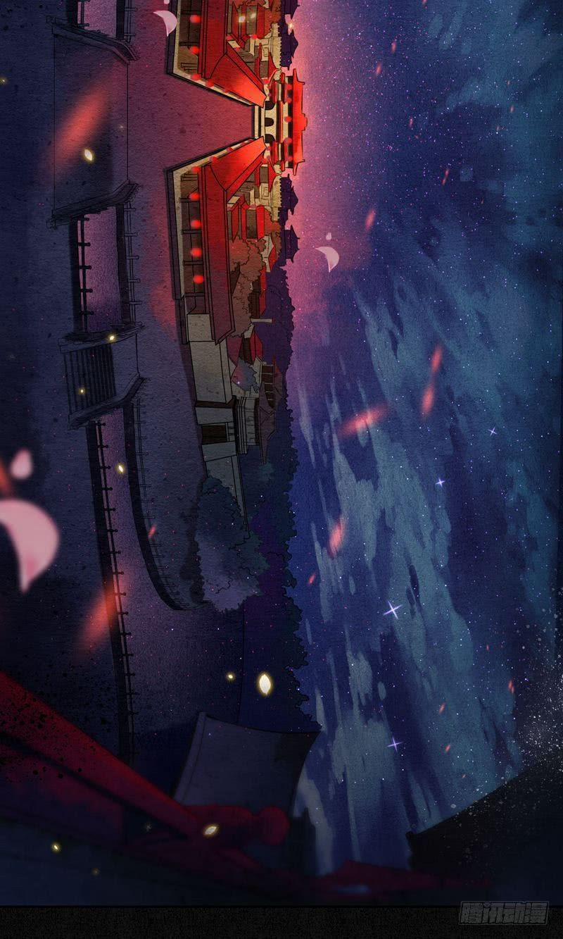 Đêm Ảo Mộng Cực Lạc 15 trang 19