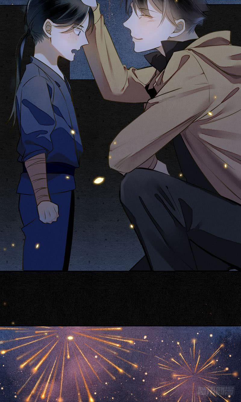 Đêm Ảo Mộng Cực Lạc 15 trang 22