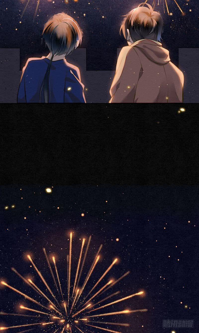 Đêm Ảo Mộng Cực Lạc 15 trang 23