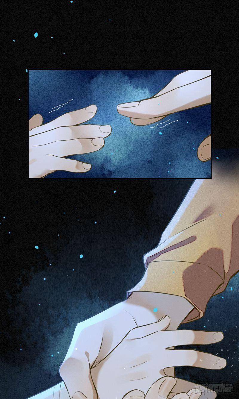 Đêm Ảo Mộng Cực Lạc 16 trang 15