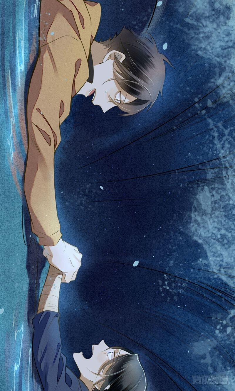 Đêm Ảo Mộng Cực Lạc 16 trang 17