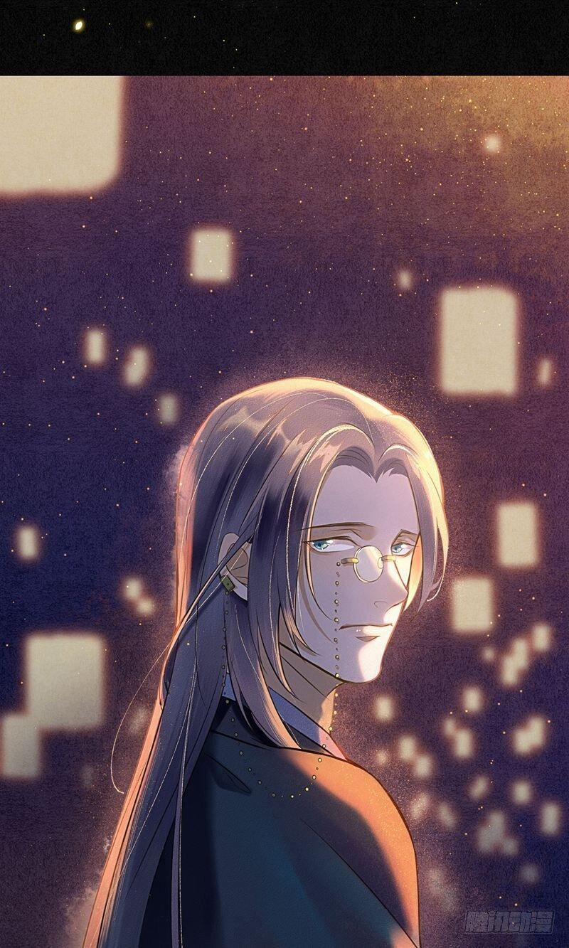 Đêm Ảo Mộng Cực Lạc 16 trang 27