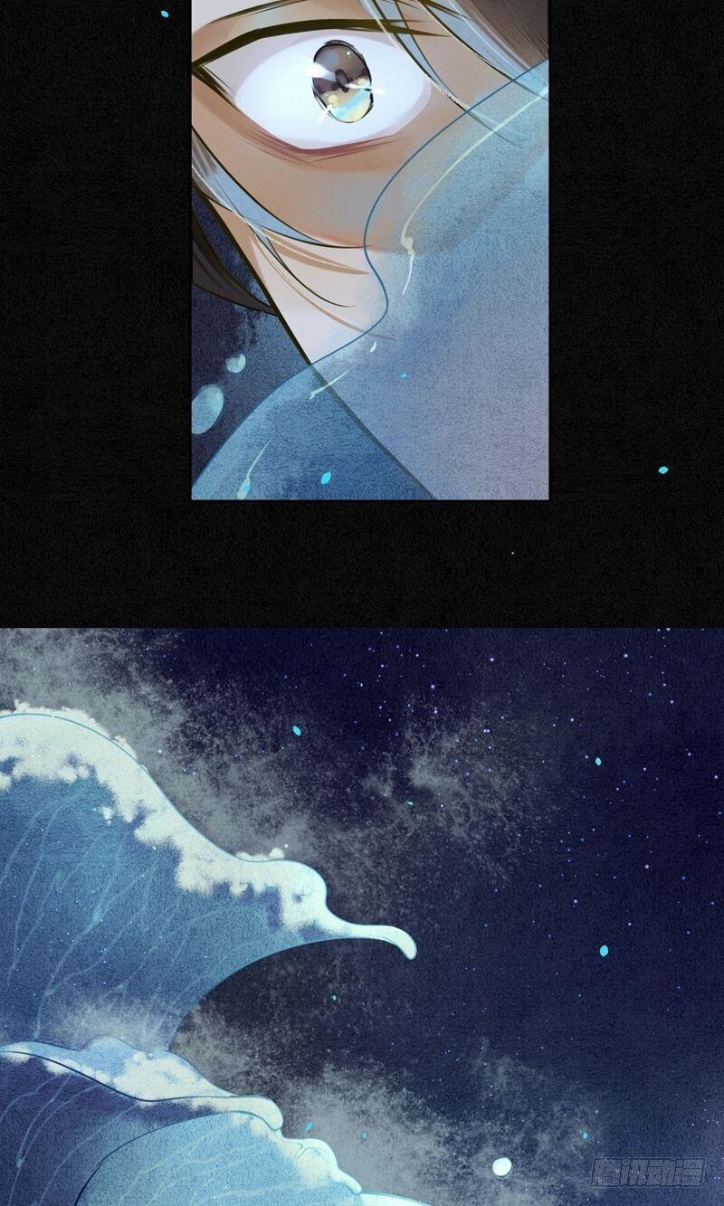 Đêm Ảo Mộng Cực Lạc 16 trang 4