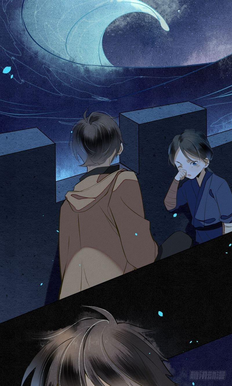 Đêm Ảo Mộng Cực Lạc 16 trang 5