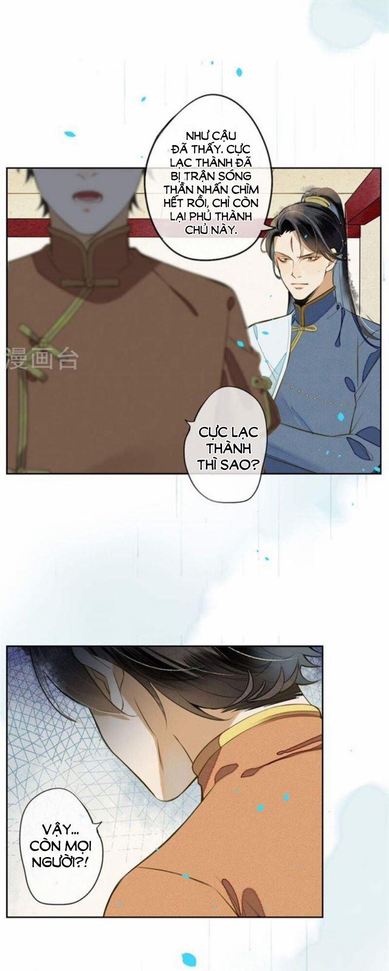 Đêm Ảo Mộng Cực Lạc 17 trang 15