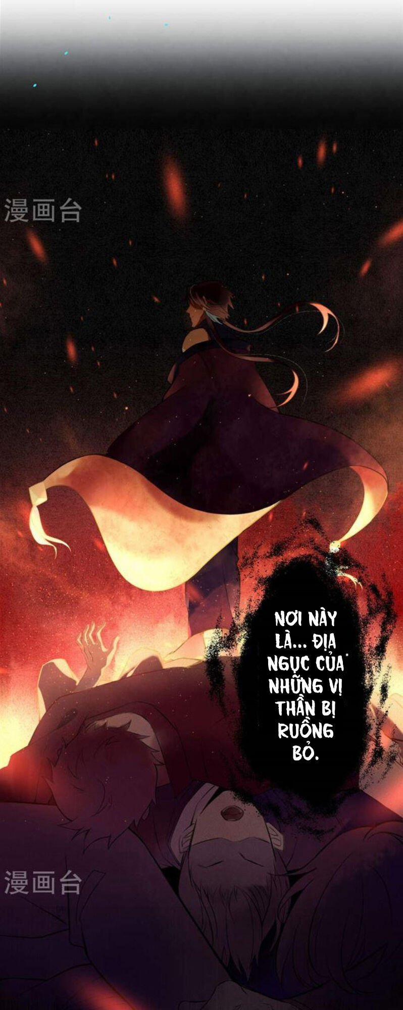 Đêm Ảo Mộng Cực Lạc 17 trang 27