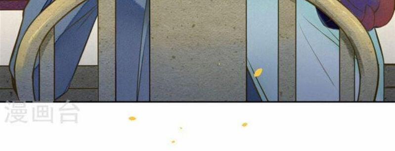 Đêm Ảo Mộng Cực Lạc 17 trang 5