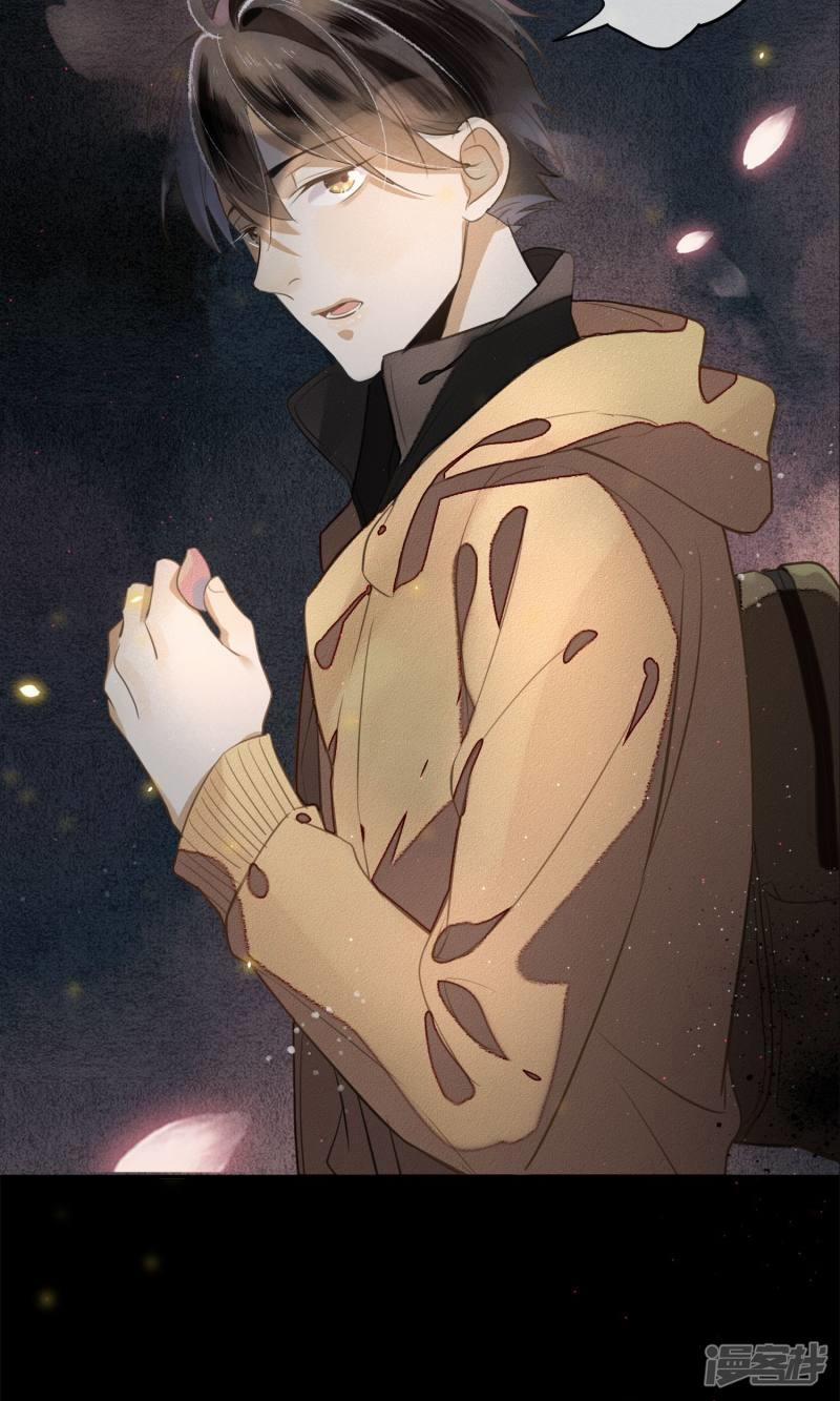 Đêm Ảo Mộng Cực Lạc 2 trang 22