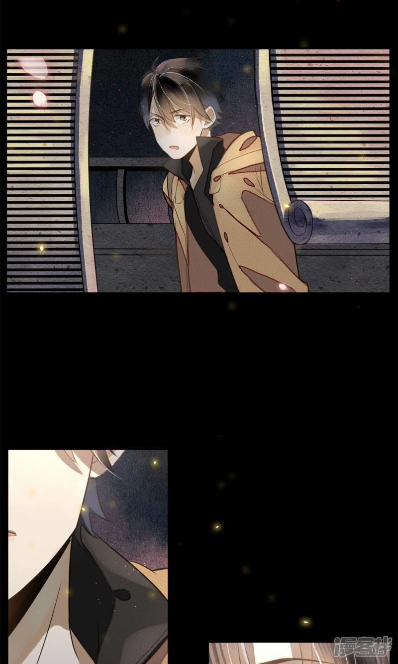 Đêm Ảo Mộng Cực Lạc 2 trang 23