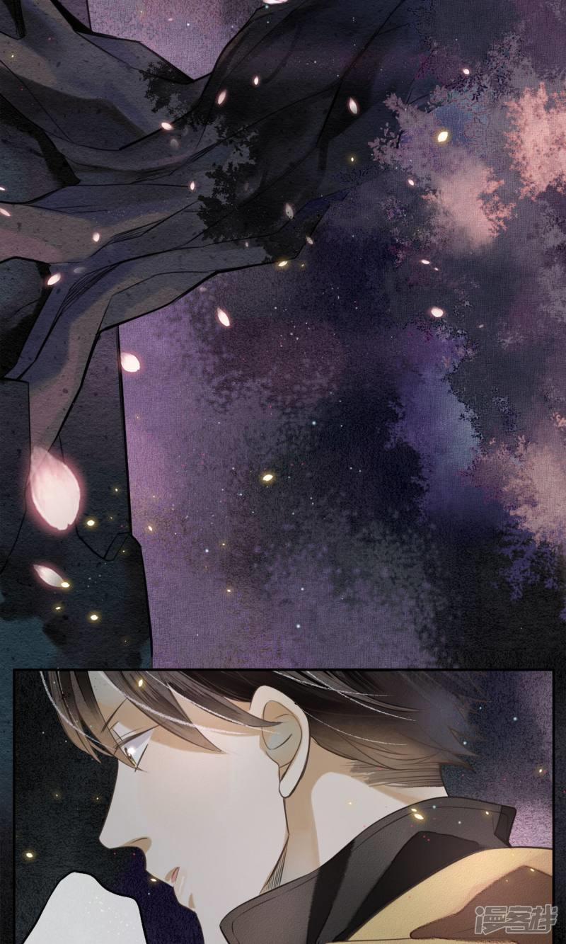 Đêm Ảo Mộng Cực Lạc 2 trang 29