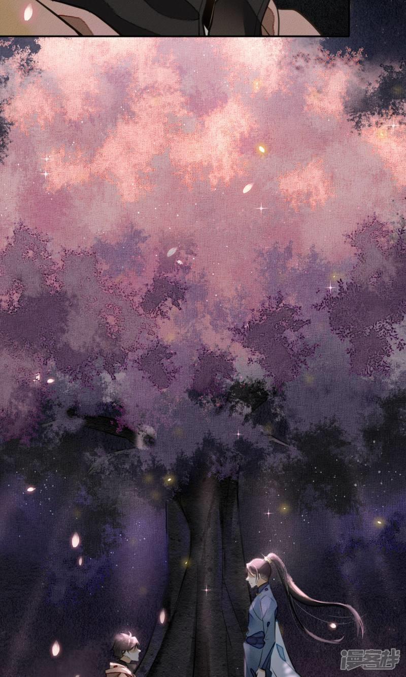 Đêm Ảo Mộng Cực Lạc 2 trang 33