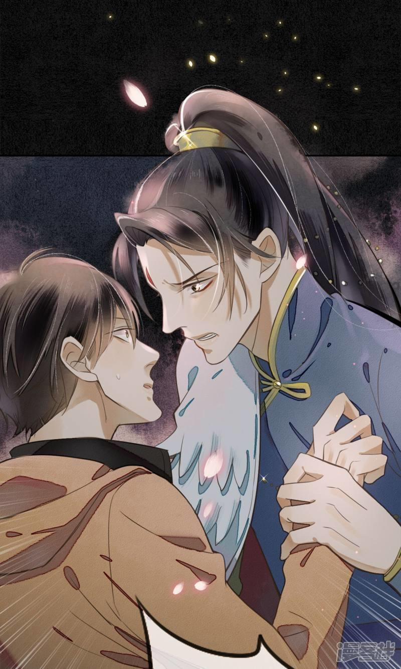 Đêm Ảo Mộng Cực Lạc 2 trang 39