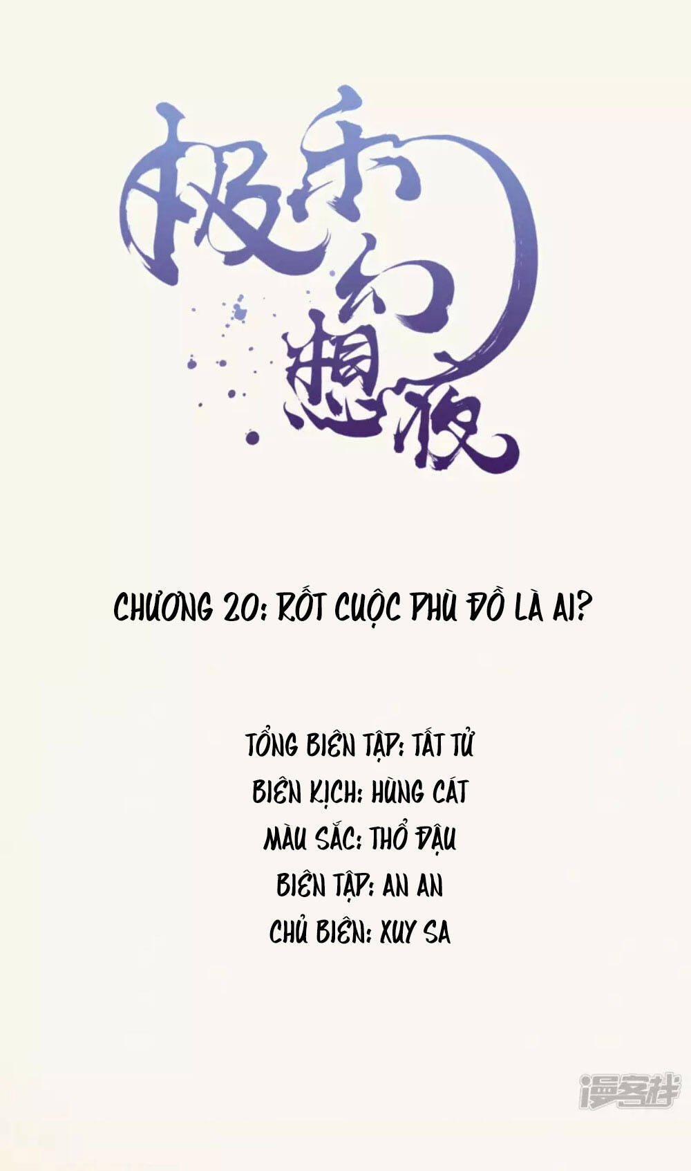 Đêm Ảo Mộng Cực Lạc 20 trang 1