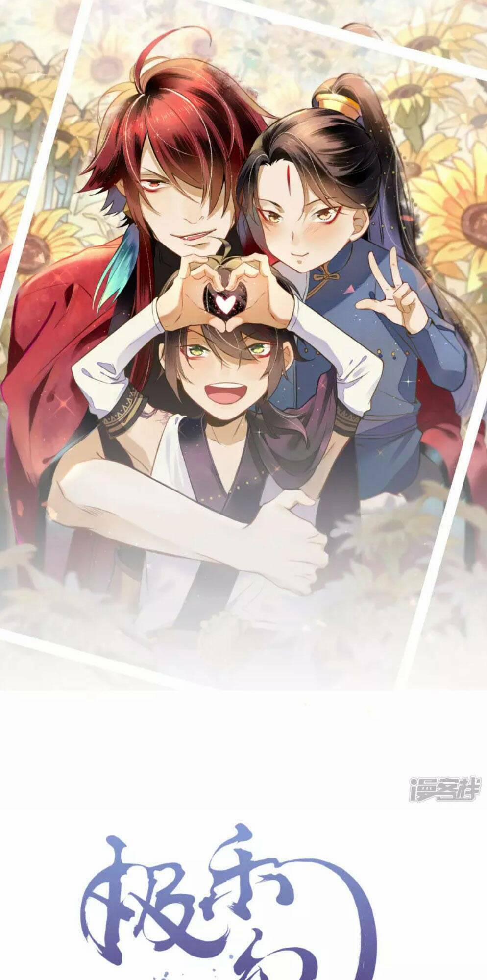 Đêm Ảo Mộng Cực Lạc 21 trang 1