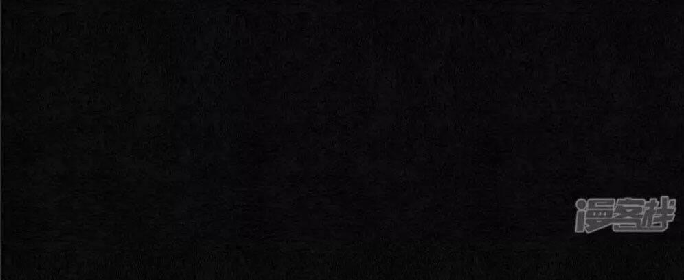 Đêm Ảo Mộng Cực Lạc 21 trang 28