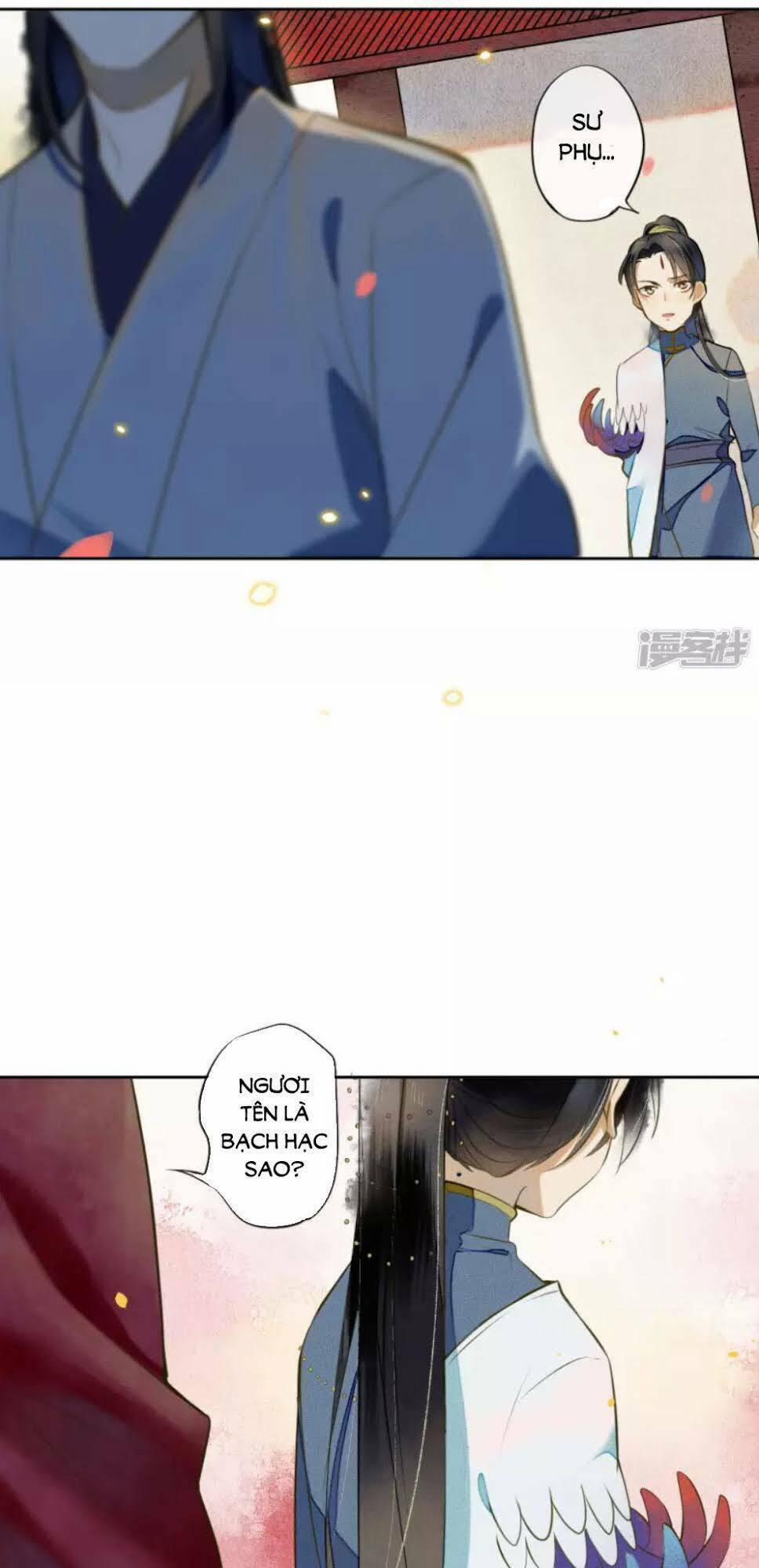 Đêm Ảo Mộng Cực Lạc 21 trang 5