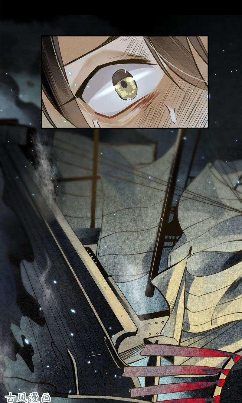 Đêm Ảo Mộng Cực Lạc 3 trang 19