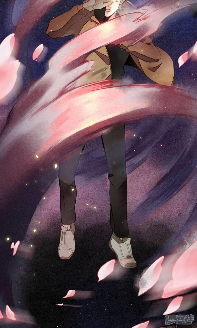 Đêm Ảo Mộng Cực Lạc 3 trang 7