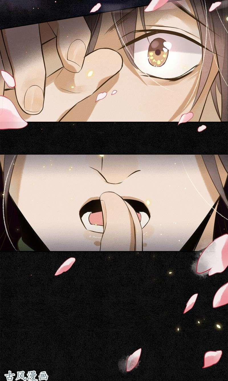 Đêm Ảo Mộng Cực Lạc 3 trang 8