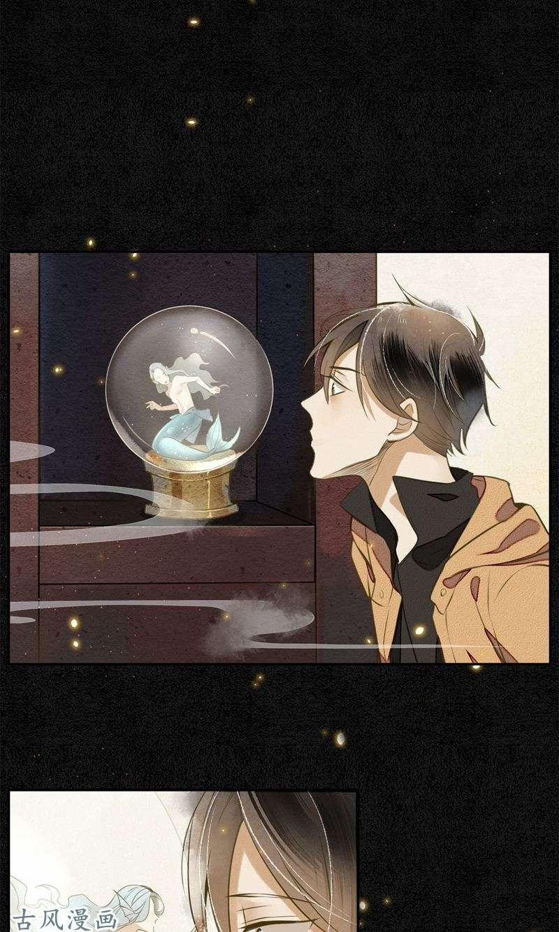 Đêm Ảo Mộng Cực Lạc 4 trang 14