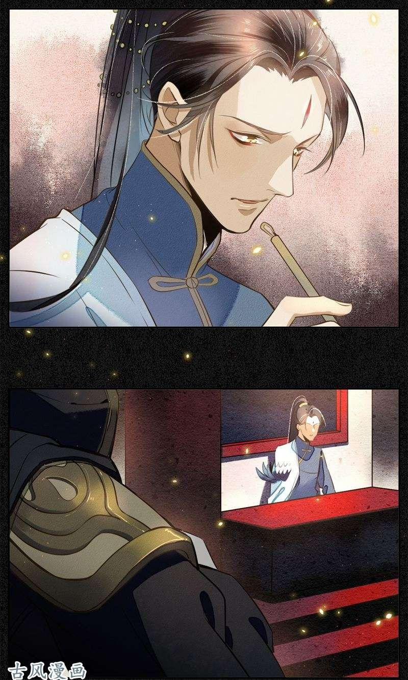 Đêm Ảo Mộng Cực Lạc 4 trang 21