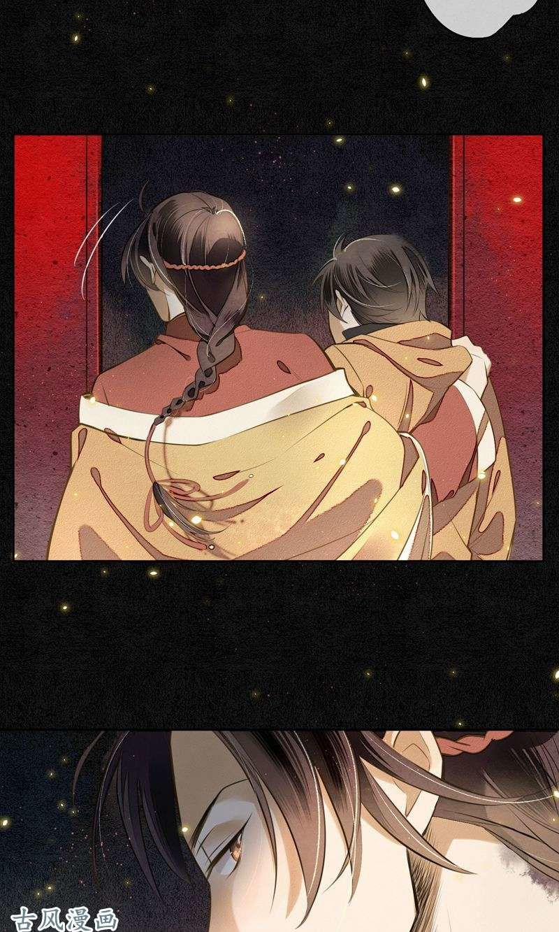 Đêm Ảo Mộng Cực Lạc 5 trang 15