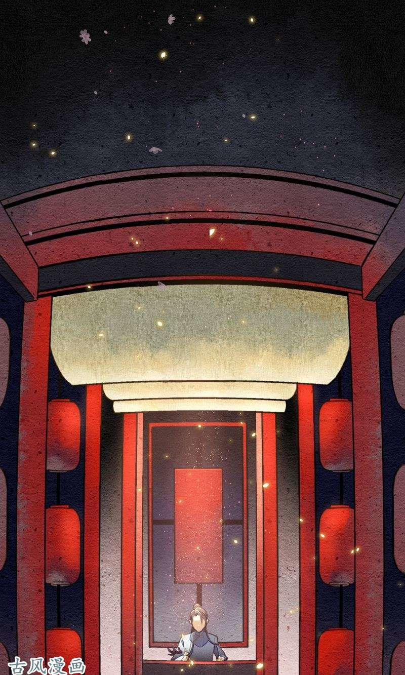 Đêm Ảo Mộng Cực Lạc 5 trang 2