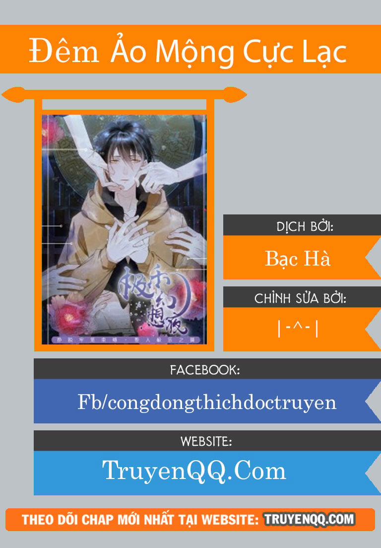 Đêm Ảo Mộng Cực Lạc 6 trang 0