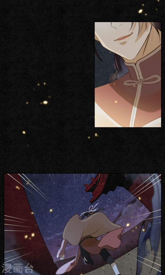 Đêm Ảo Mộng Cực Lạc 6 trang 19