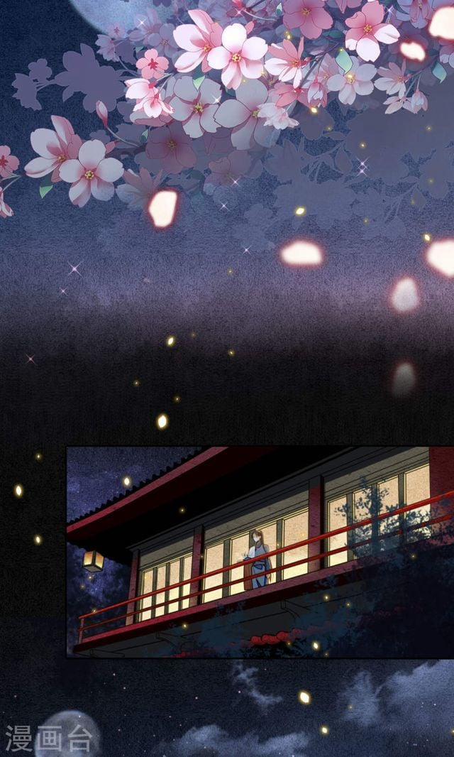 Đêm Ảo Mộng Cực Lạc 6 trang 23