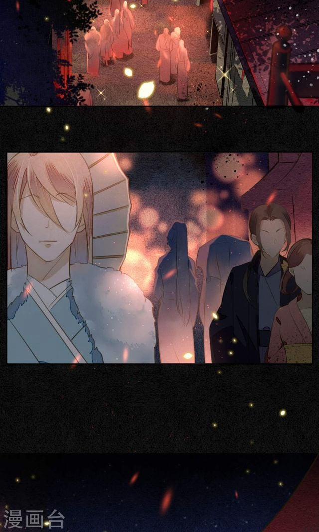 Đêm Ảo Mộng Cực Lạc 6 trang 4