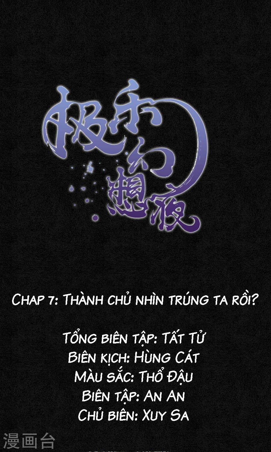 Đêm Ảo Mộng Cực Lạc 7 trang 1