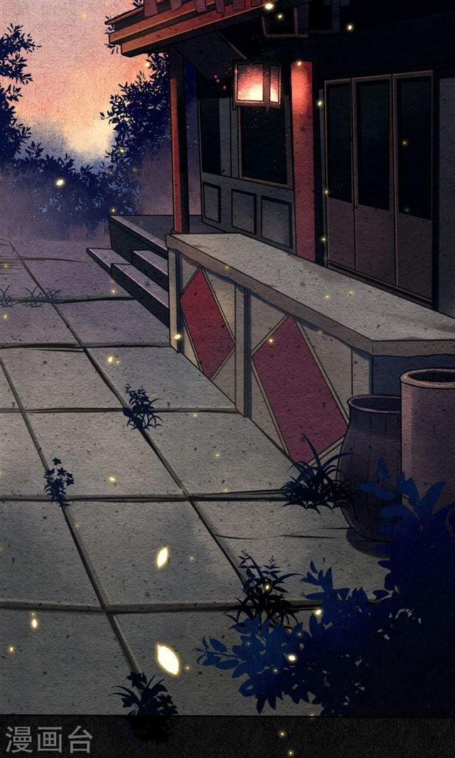 Đêm Ảo Mộng Cực Lạc 7 trang 11