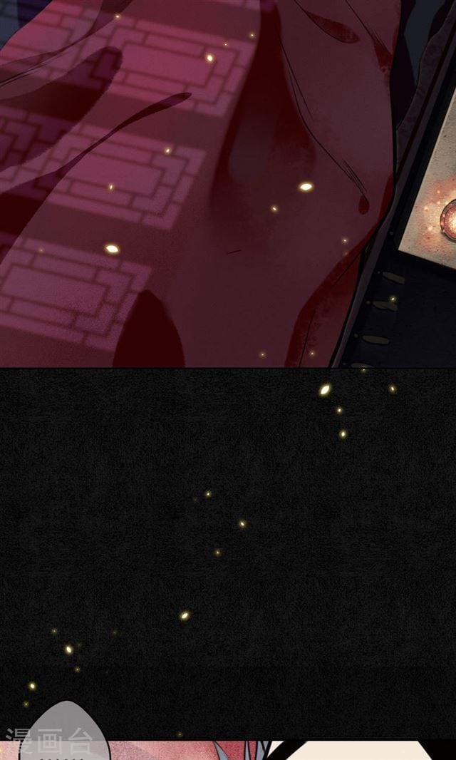 Đêm Ảo Mộng Cực Lạc 7 trang 13