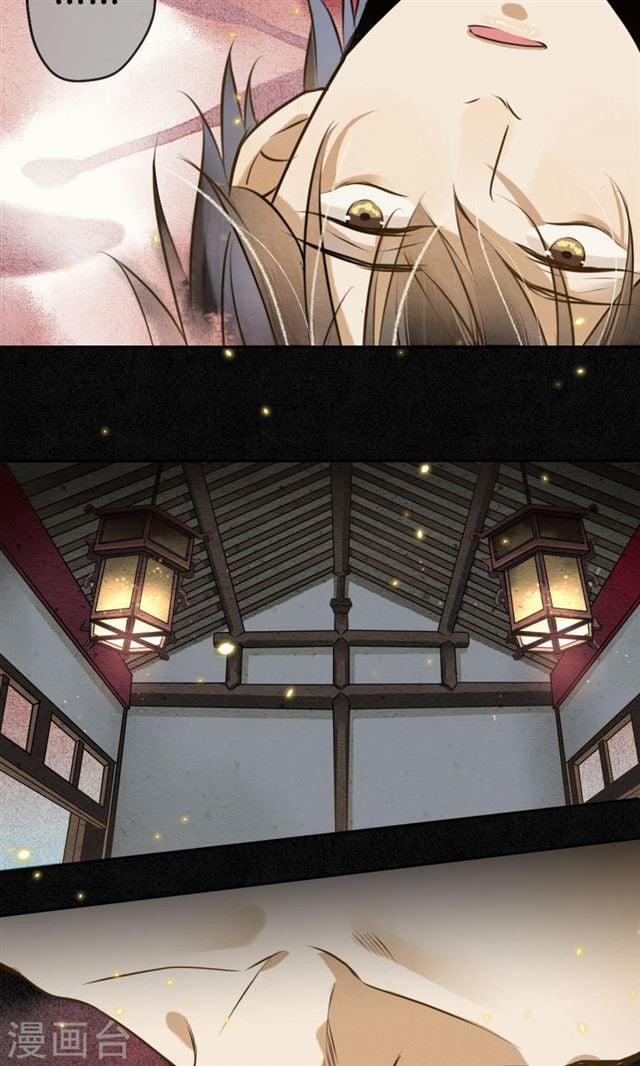 Đêm Ảo Mộng Cực Lạc 7 trang 14