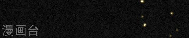 Đêm Ảo Mộng Cực Lạc 7 trang 4