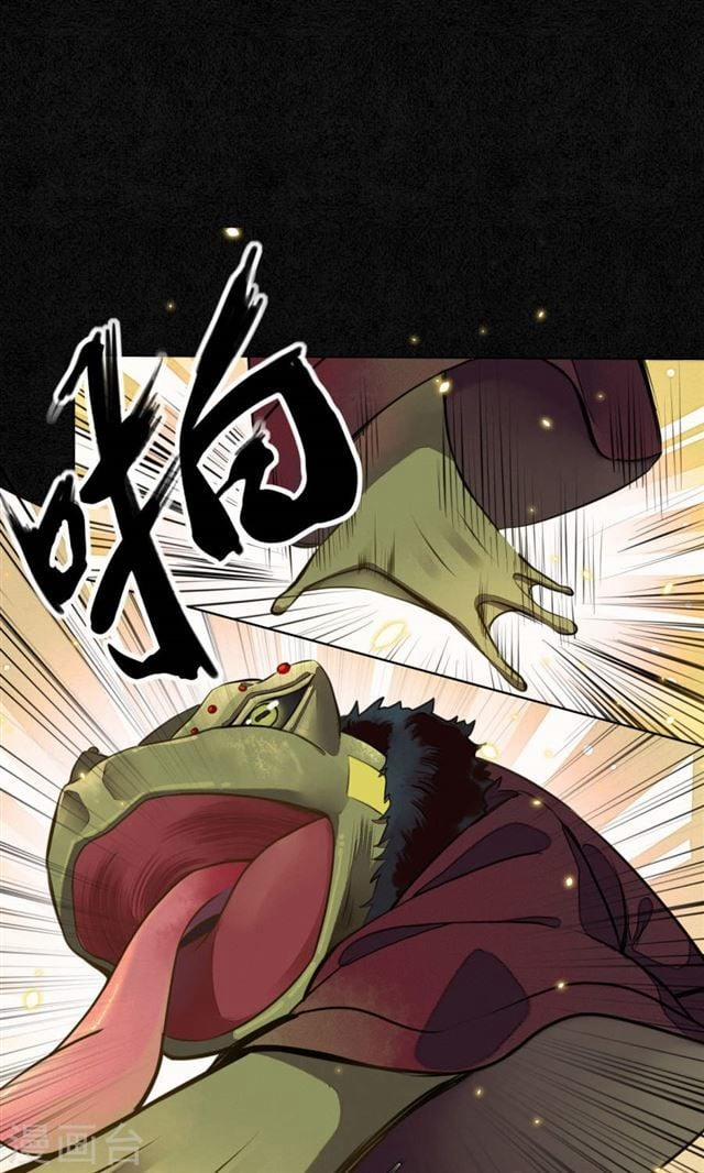 Đêm Ảo Mộng Cực Lạc 7 trang 7