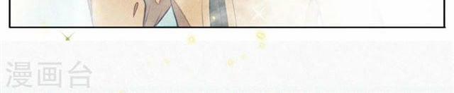 Đêm Ảo Mộng Cực Lạc 8 trang 9