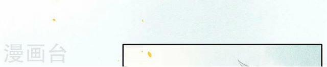 Đêm Ảo Mộng Cực Lạc 9 trang 11