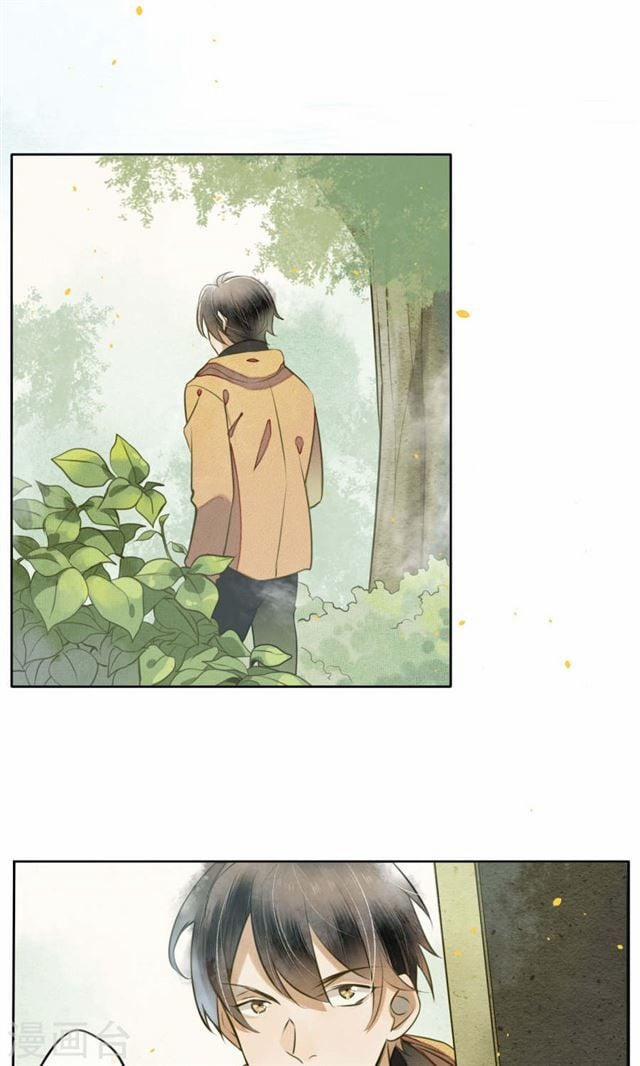 Đêm Ảo Mộng Cực Lạc 9 trang 13