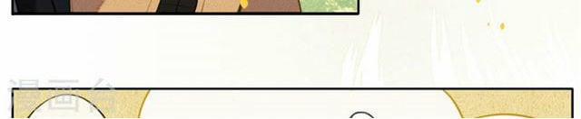 Đêm Ảo Mộng Cực Lạc 9 trang 20