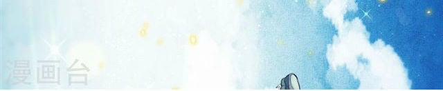 Đêm Ảo Mộng Cực Lạc 9 trang 3