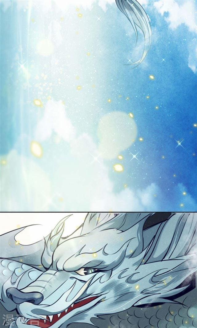 Đêm Ảo Mộng Cực Lạc 9 trang 5