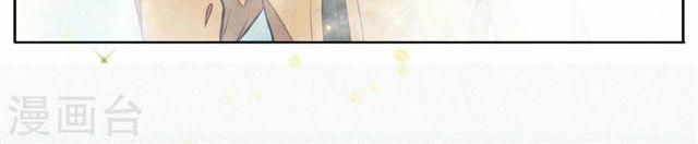 Đêm Ảo Mộng Cực Lạc 9 trang 9