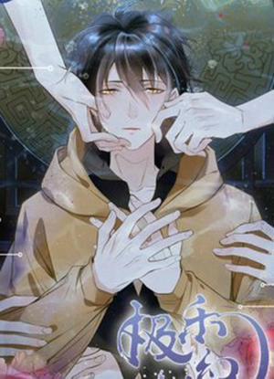 Đọc truyện tranh Đêm Ảo Mộng Cực Lạc