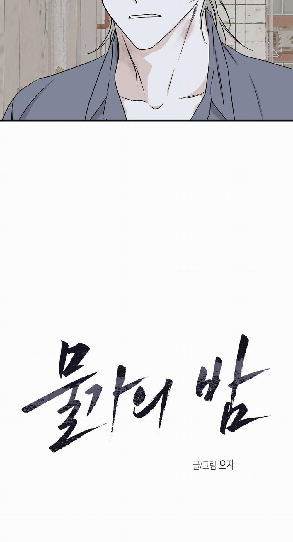 Đêm Bên Bờ Biển 58 trang 21