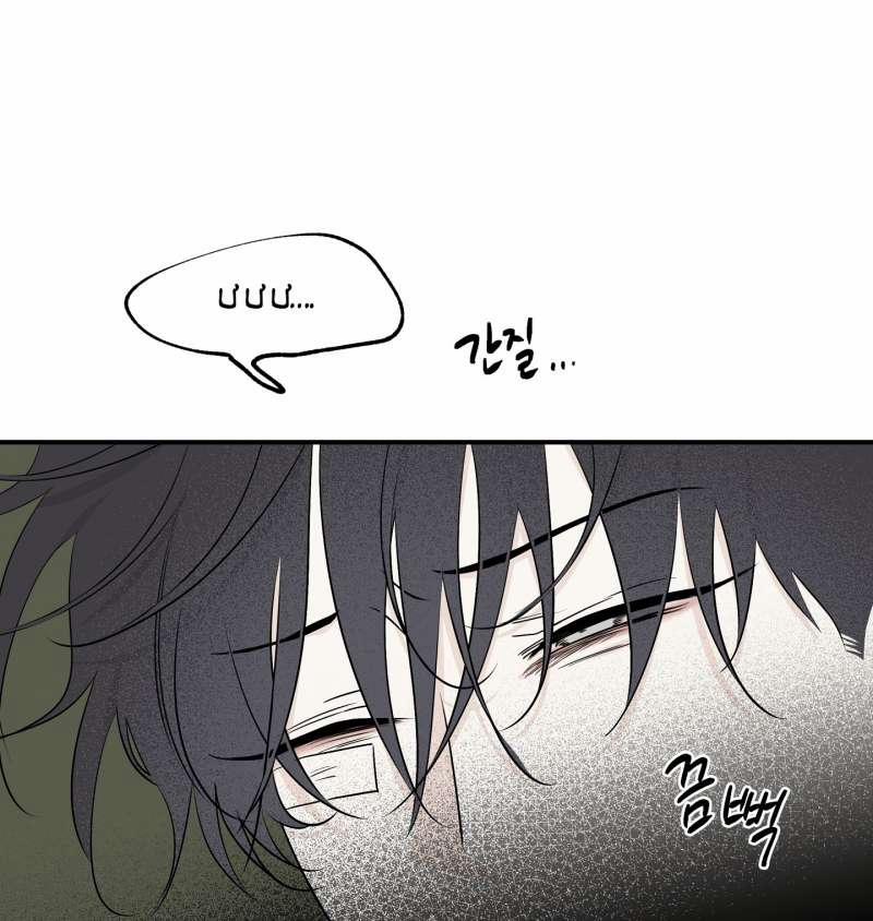 Đêm Bên Bờ Biển 63.1 trang 51