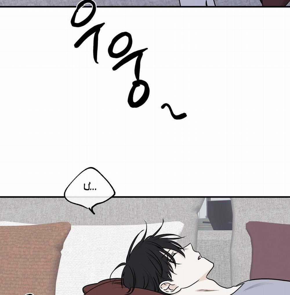 Đêm Bên Bờ Biển 69.2 trang 6