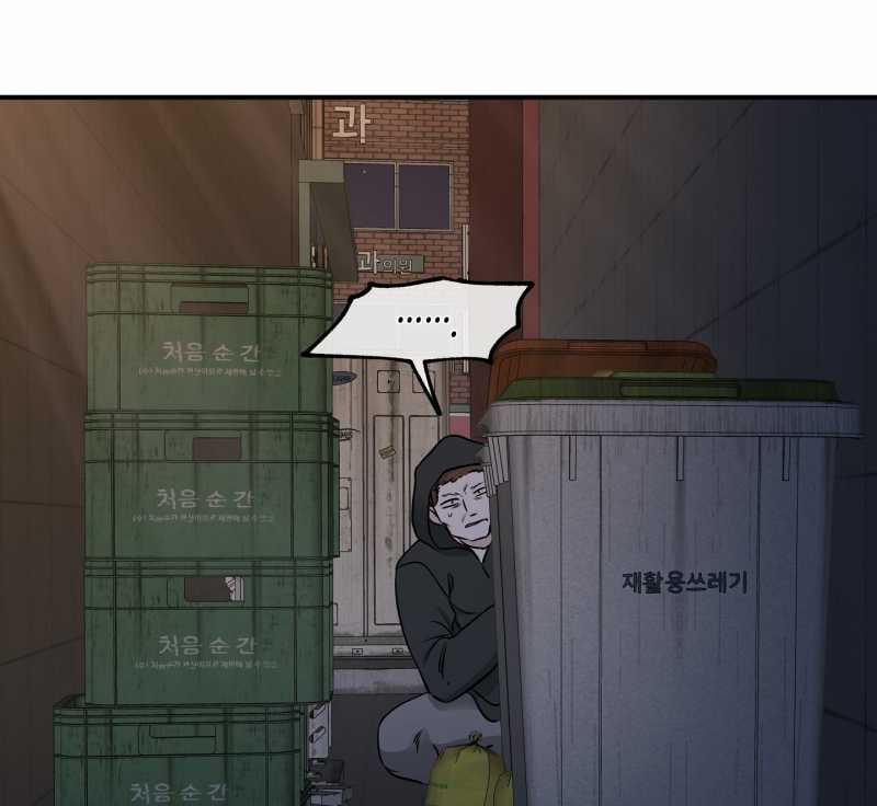 Đêm Bên Bờ Biển 70.2 trang 68