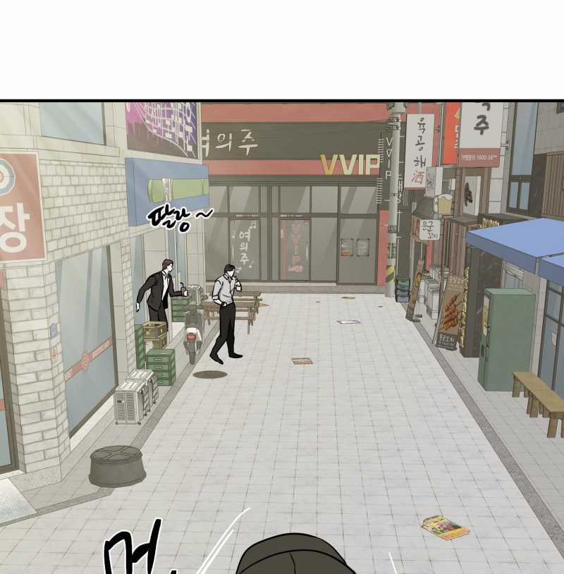 Đêm Bên Bờ Biển 71.2 trang 0